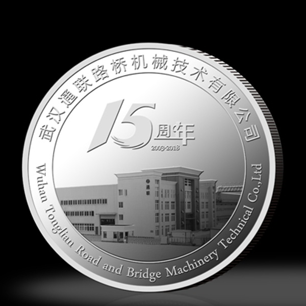 武漢通聯路橋機械