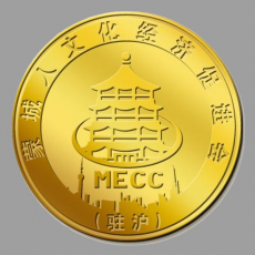 蒙城人文化經(jīng)濟促進會