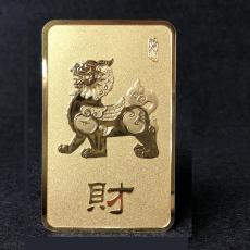 金條
