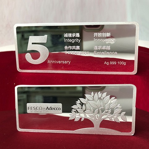 FESCO周年紀念銀條