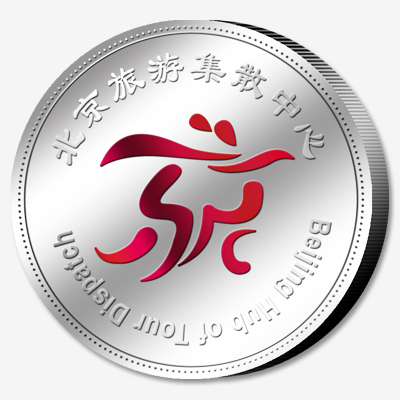 北京旅游集散中心彩印銀章定制