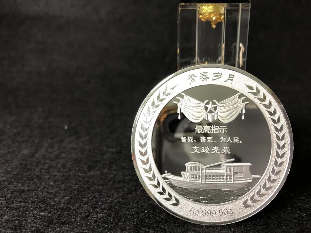 紀念浙江知青支邊大興安嶺