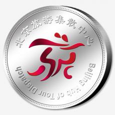 北京旅游集散中心彩印銀章定制