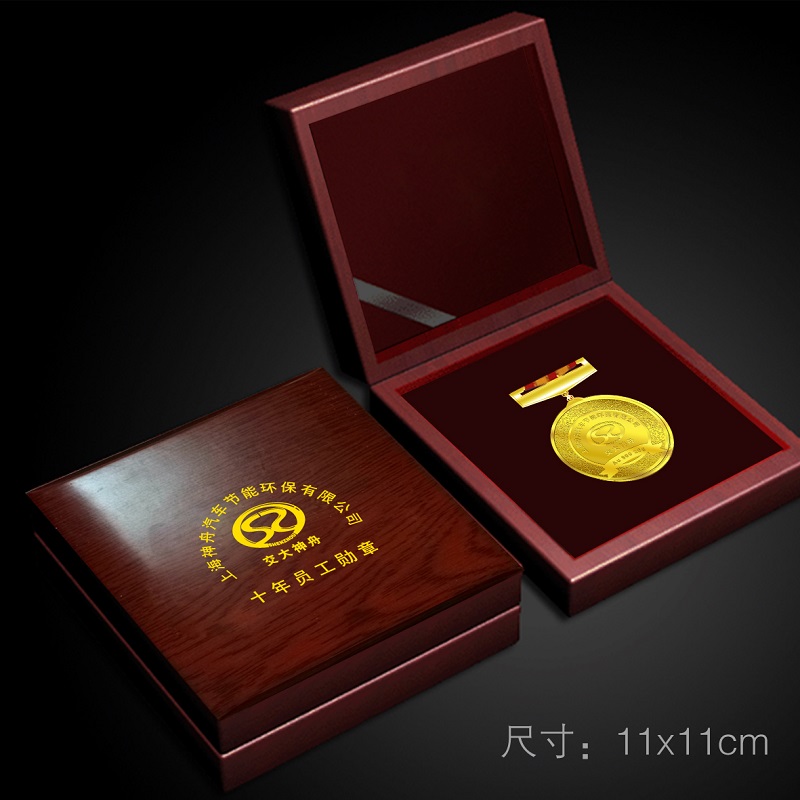 上海交大神舟十年員工表彰