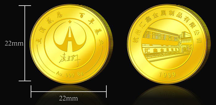 杭州匯鑫回饋感恩定制金幣