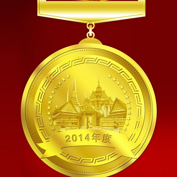 超額達標俱樂部