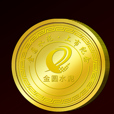 金圓控股集團上市金銀紀念章