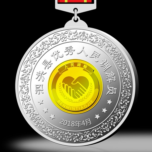 泗洪縣優秀人民調解員