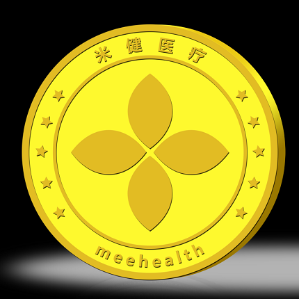 米健醫療員工獎勵