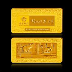 南京銀行徐州紀念金條