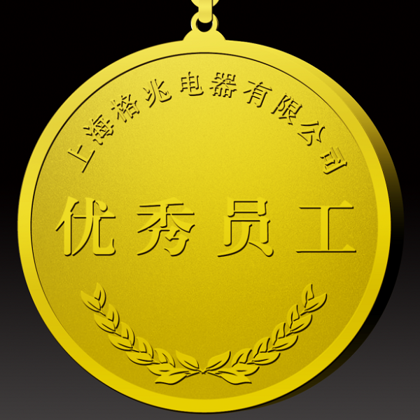 企業周年慶典紀念品送員工什么好?