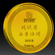 紫光展銳優(yōu)秀員工獎勵定制金幣