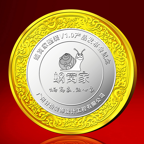 廣州蝸窩家產品發布會紀念