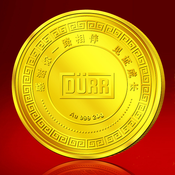 上海申克機械榮譽獎章