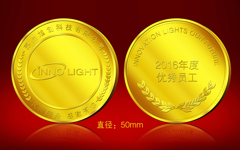 蘇州旭創科技有限公司