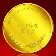 蘇州旭創(chuàng)科技園丁獎紀念金幣