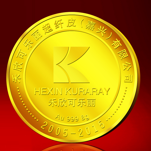 上市公司企業集團單位定制什么樣的紀念幣或紀念章比較好