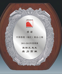 木托獎牌尺寸常用的底板標準尺寸規格大小有哪些?