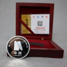 鎮江華科生態電鍍科技發展有限公司