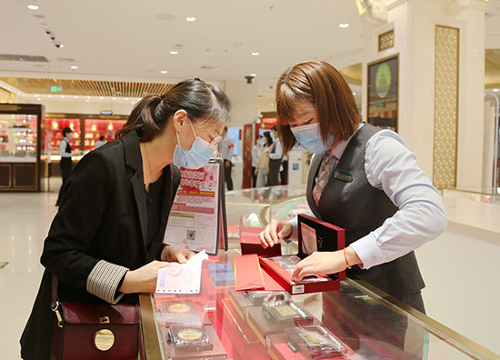 帶喜字的紀念幣,喜字紀念幣哪里有可以定制的？