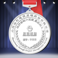 勝利監(jiān)理紀(jì)念獎牌