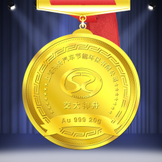 交大神舟Au999純金獎牌20g