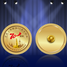 解放70周年紀念