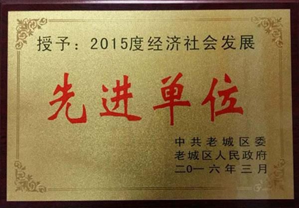 先進單位獎牌尺寸是多大的,先進單位個人獎牌什么材質做的?